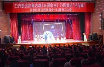 “生命助残，大爱无疆”—<a href='http://xqaw.njxjyhs.com'>买球app</a>环保助残励志演出活动走进内江